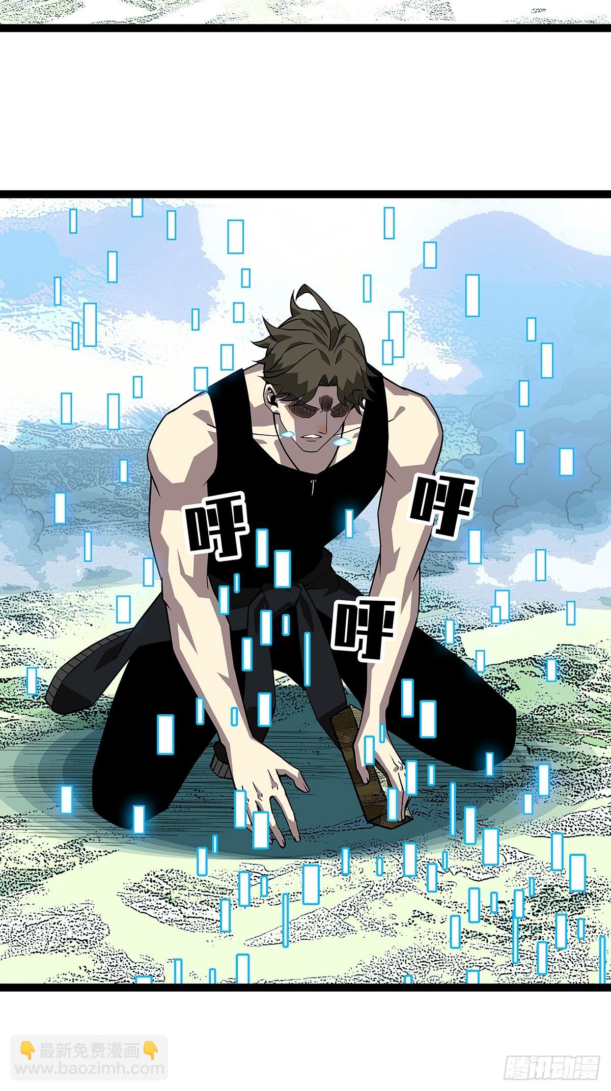 没有希望的世界-第145话