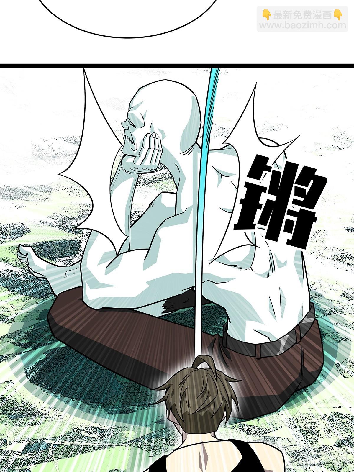 没有希望的世界-第145话