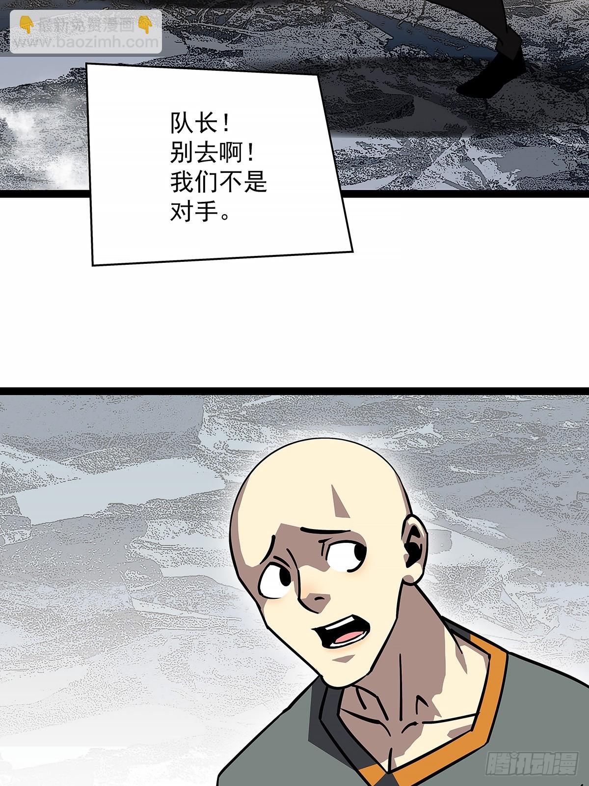 重要的事-第147话
