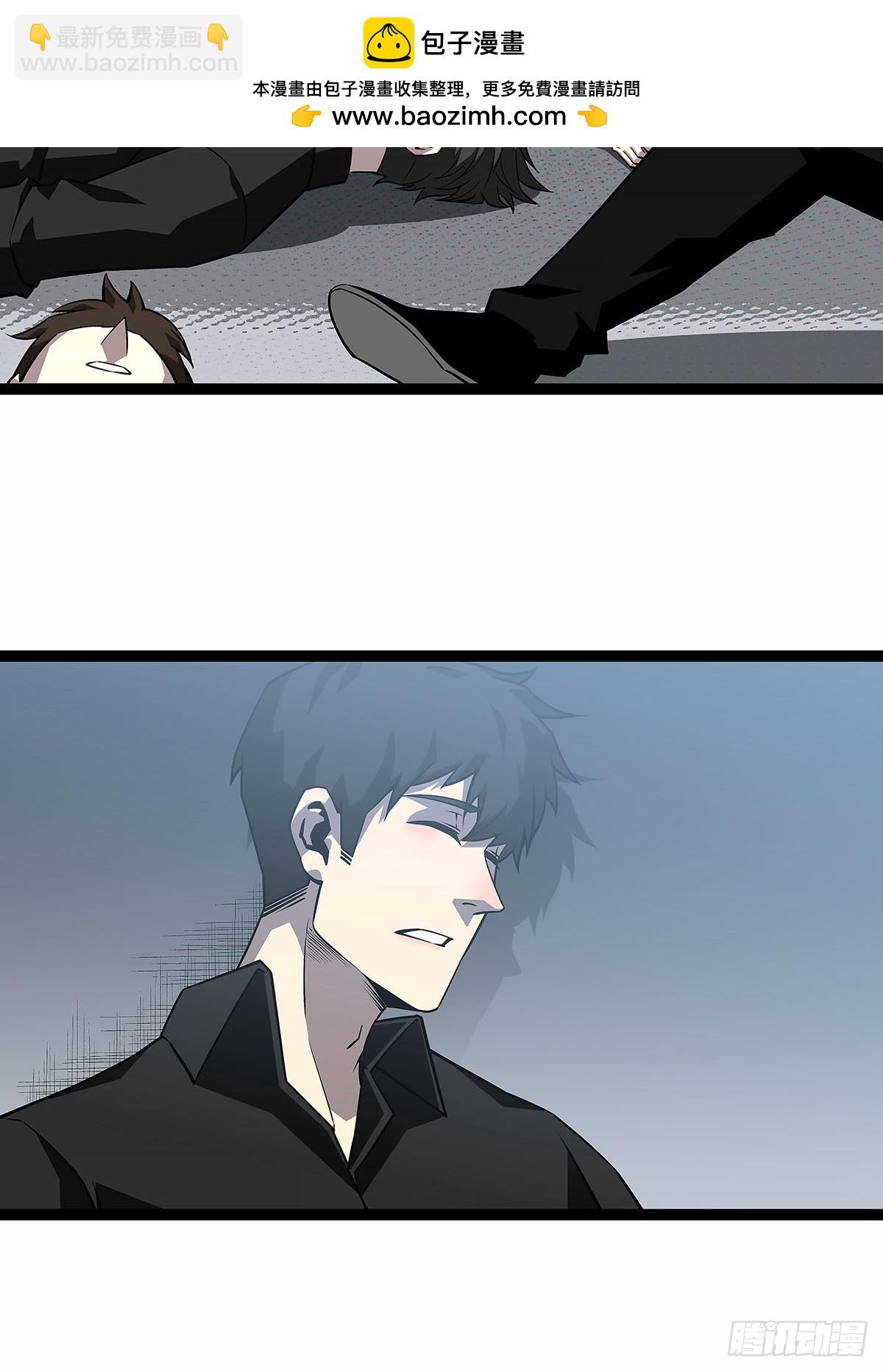 刚有机会复仇就让我倒下-第149话