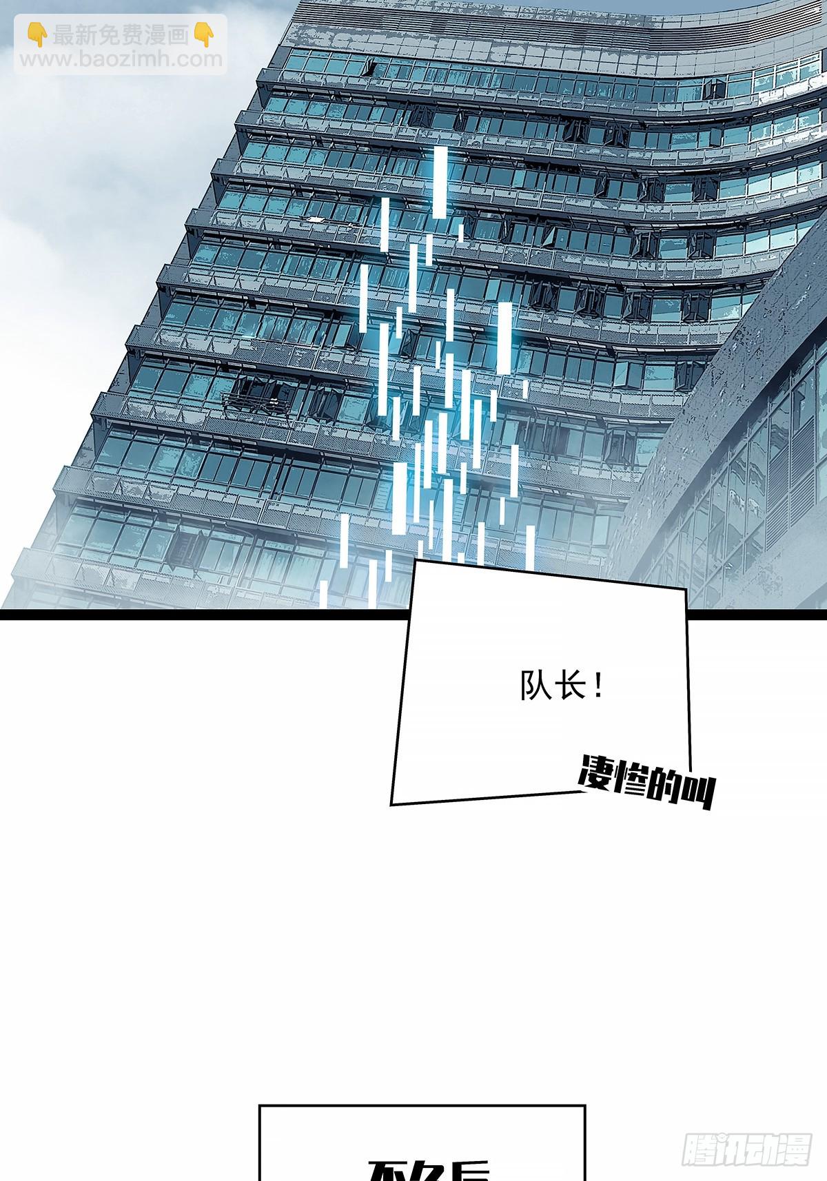 他来了-第151话