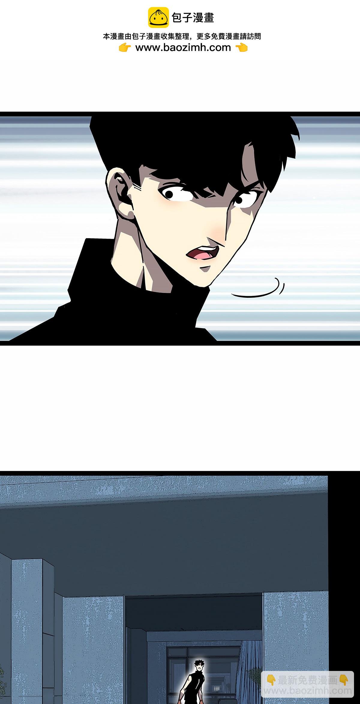 他来了-第151话