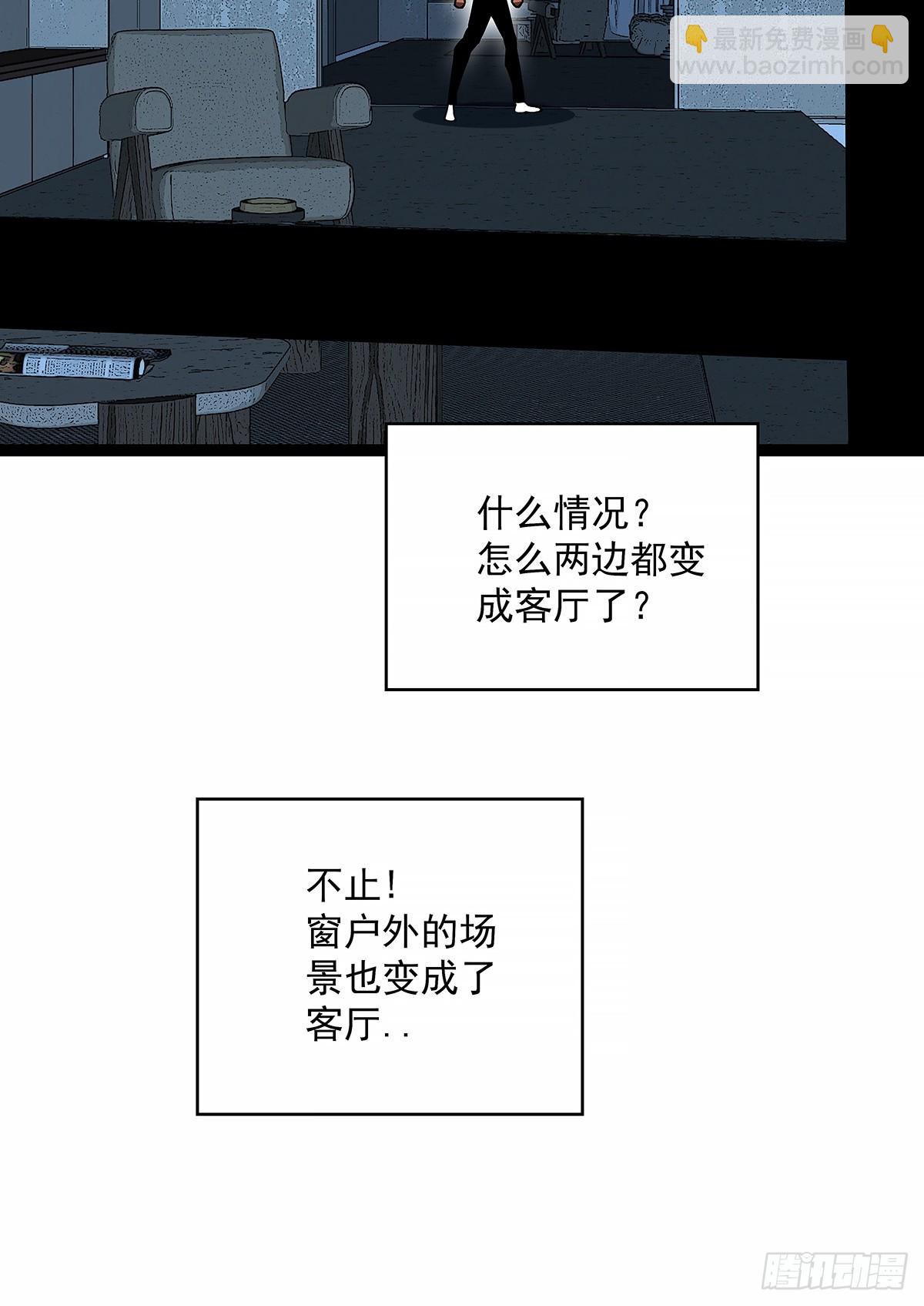 他来了-第151话