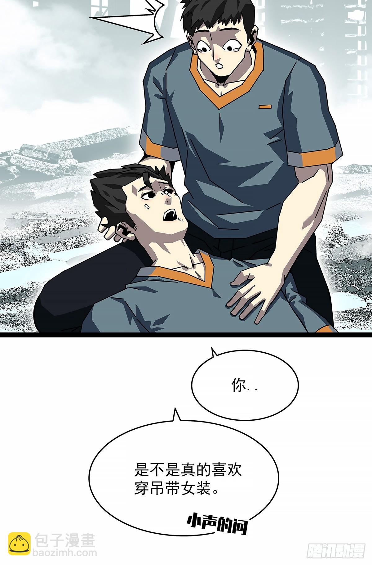 他来了-第151话