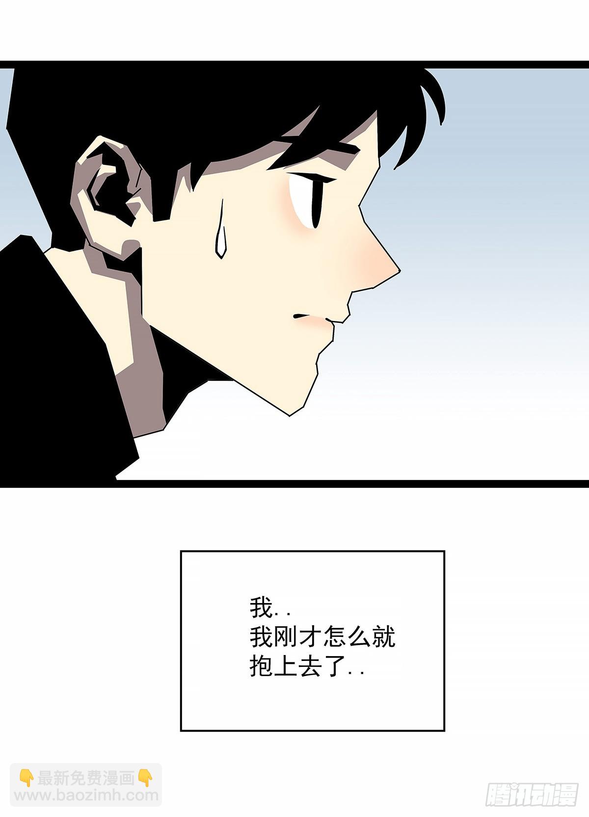 意外的惊喜-第153话