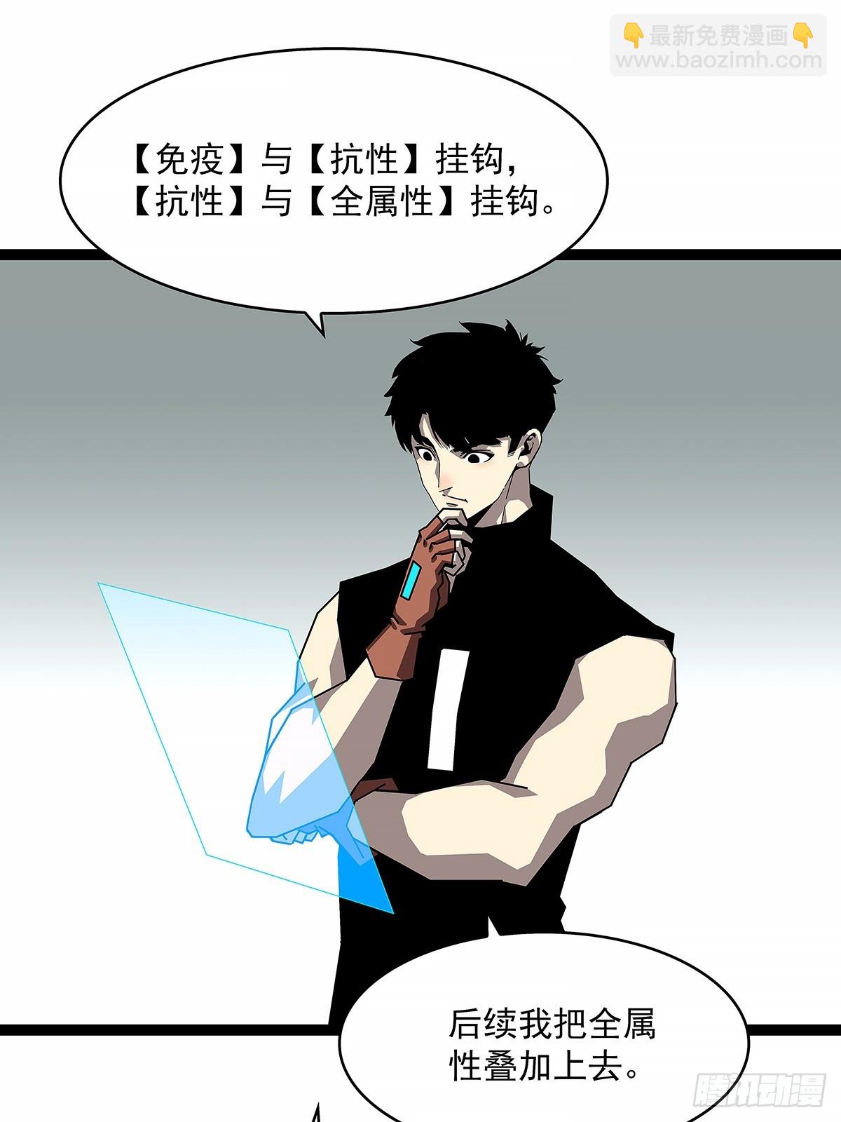意外的惊喜-第153话