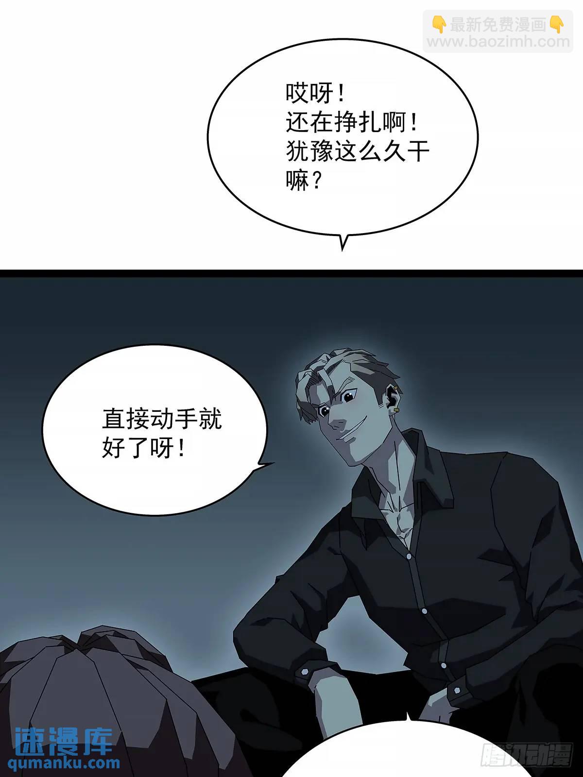 不要脸的玩意(1/2)-第157话