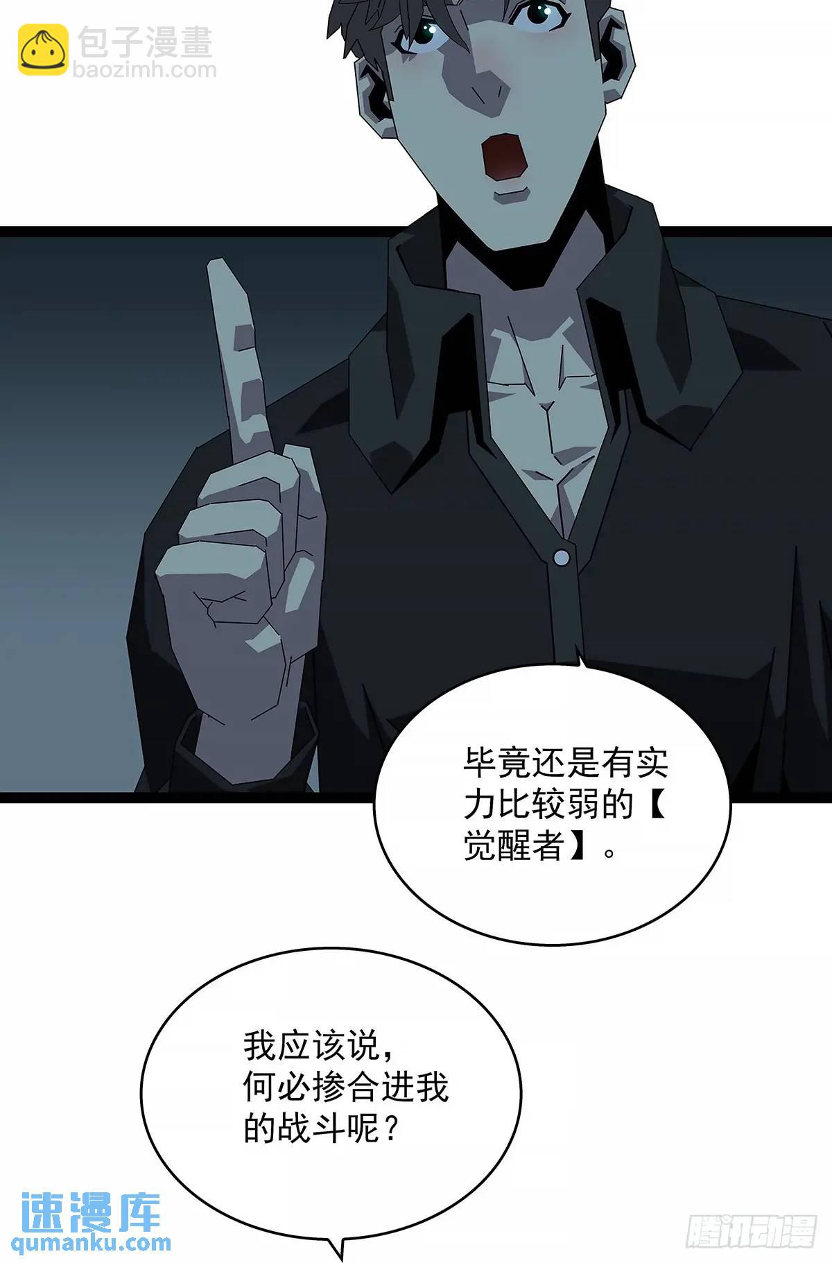不要脸的玩意(1/2)-第157话