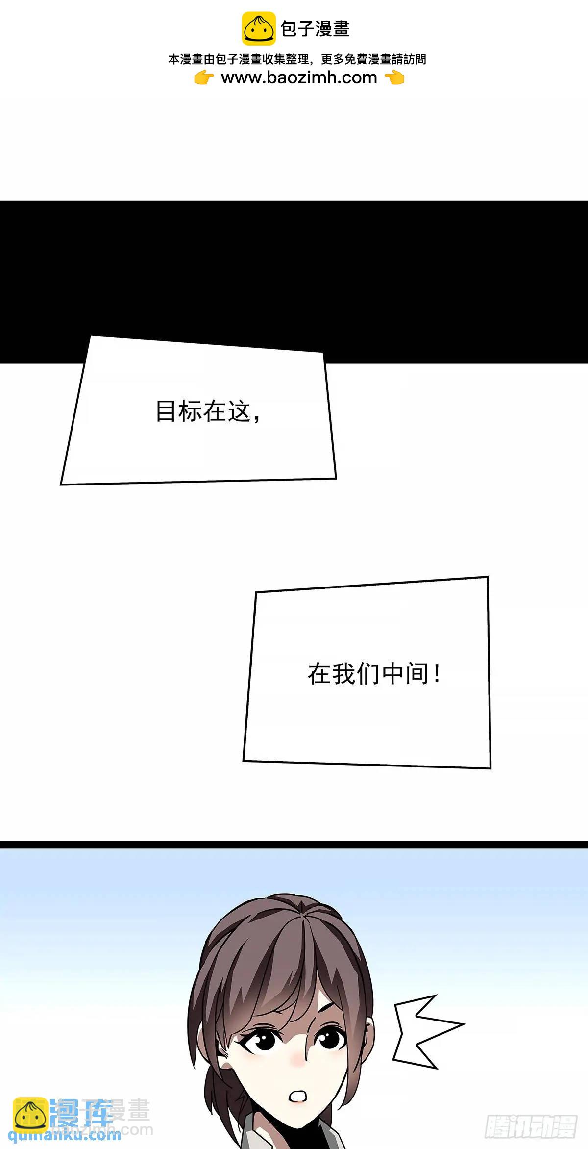 不要脸的玩意(1/2)-第157话