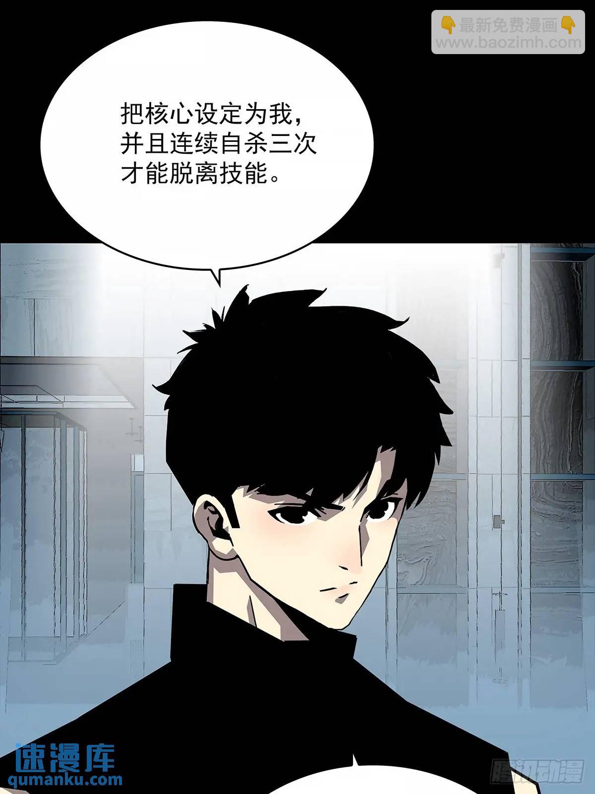不要脸的玩意(1/2)-第157话