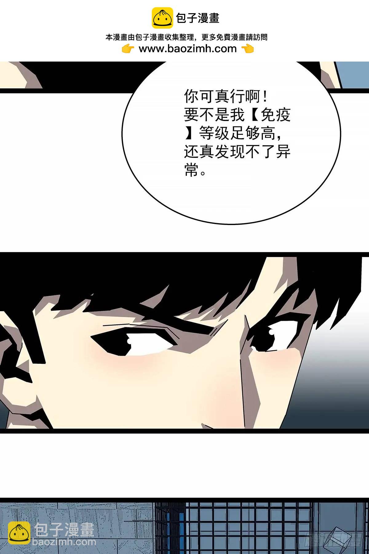 不要脸的玩意(1/2)-第157话