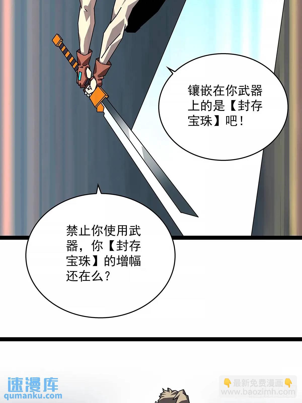 不要脸的玩意(1/2)-第157话