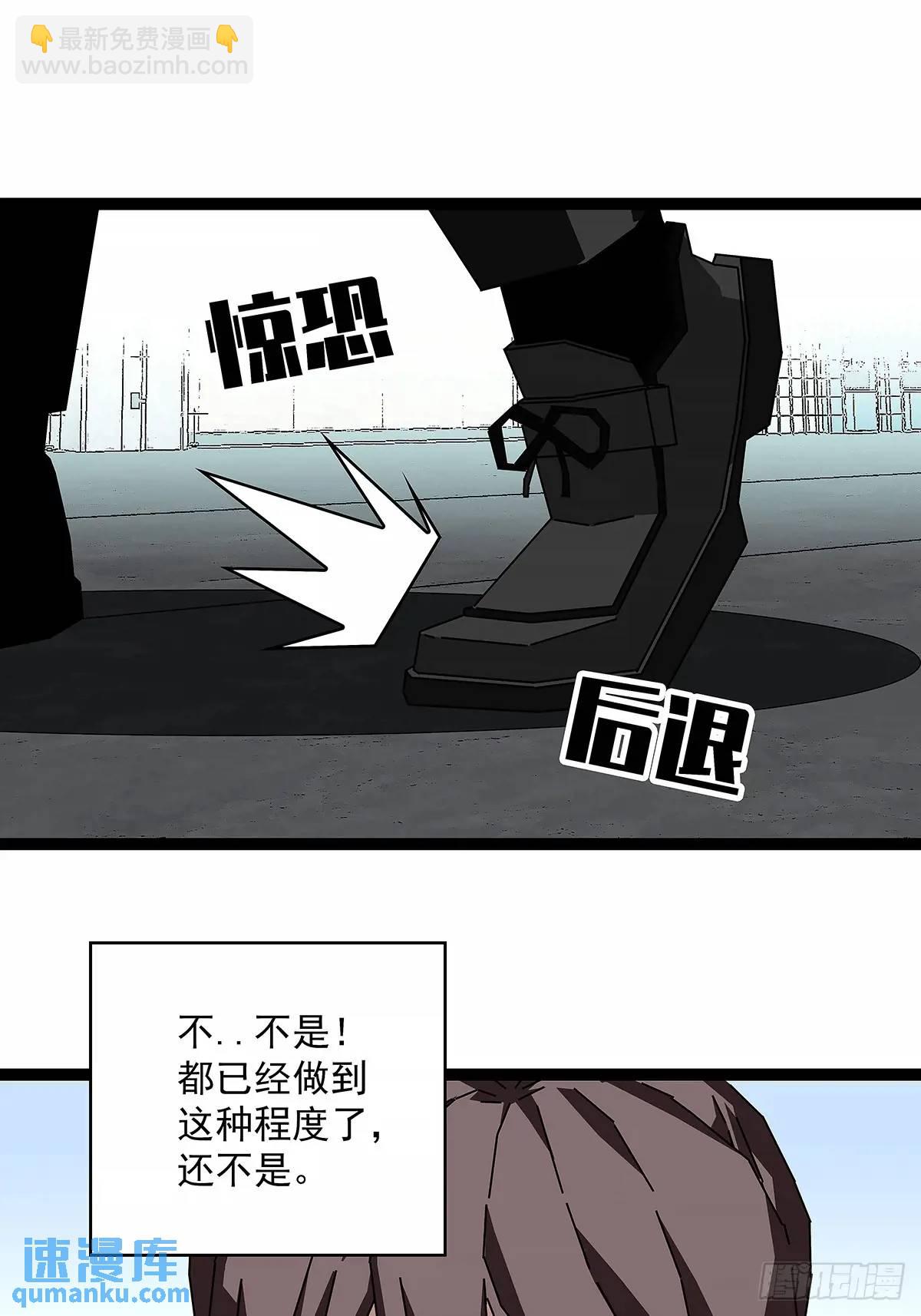 不要脸的玩意(1/2)-第157话