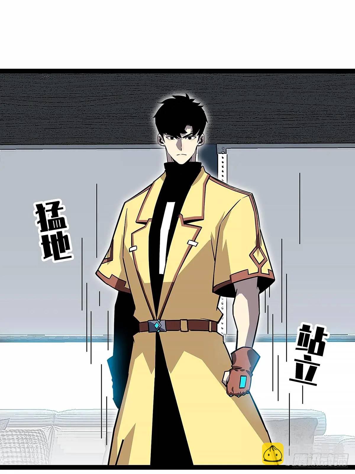 黄耀言-第159话