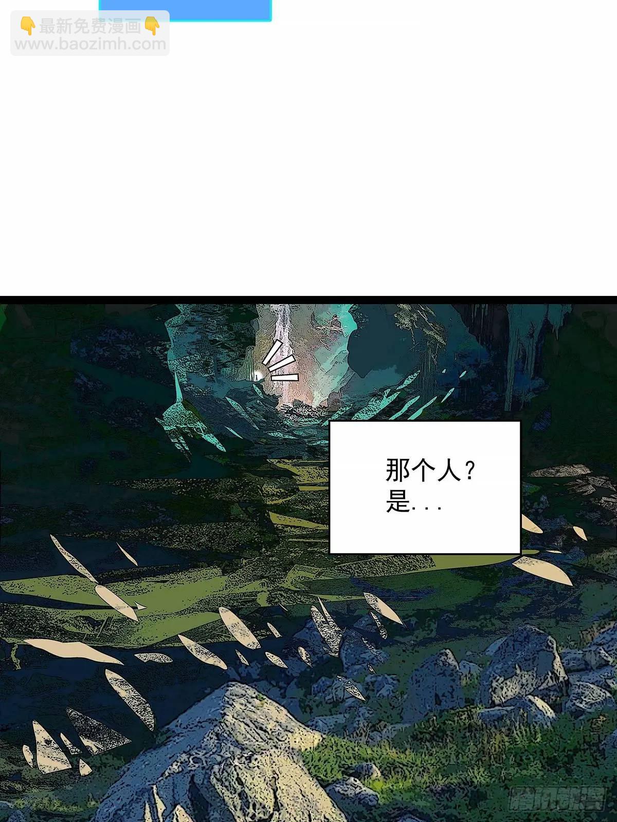 黄耀言-第159话