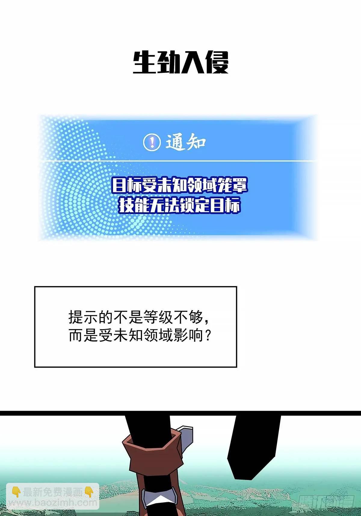 黄耀言-第159话