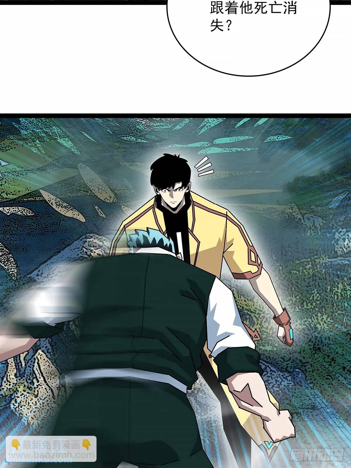 黄耀言-第159话
