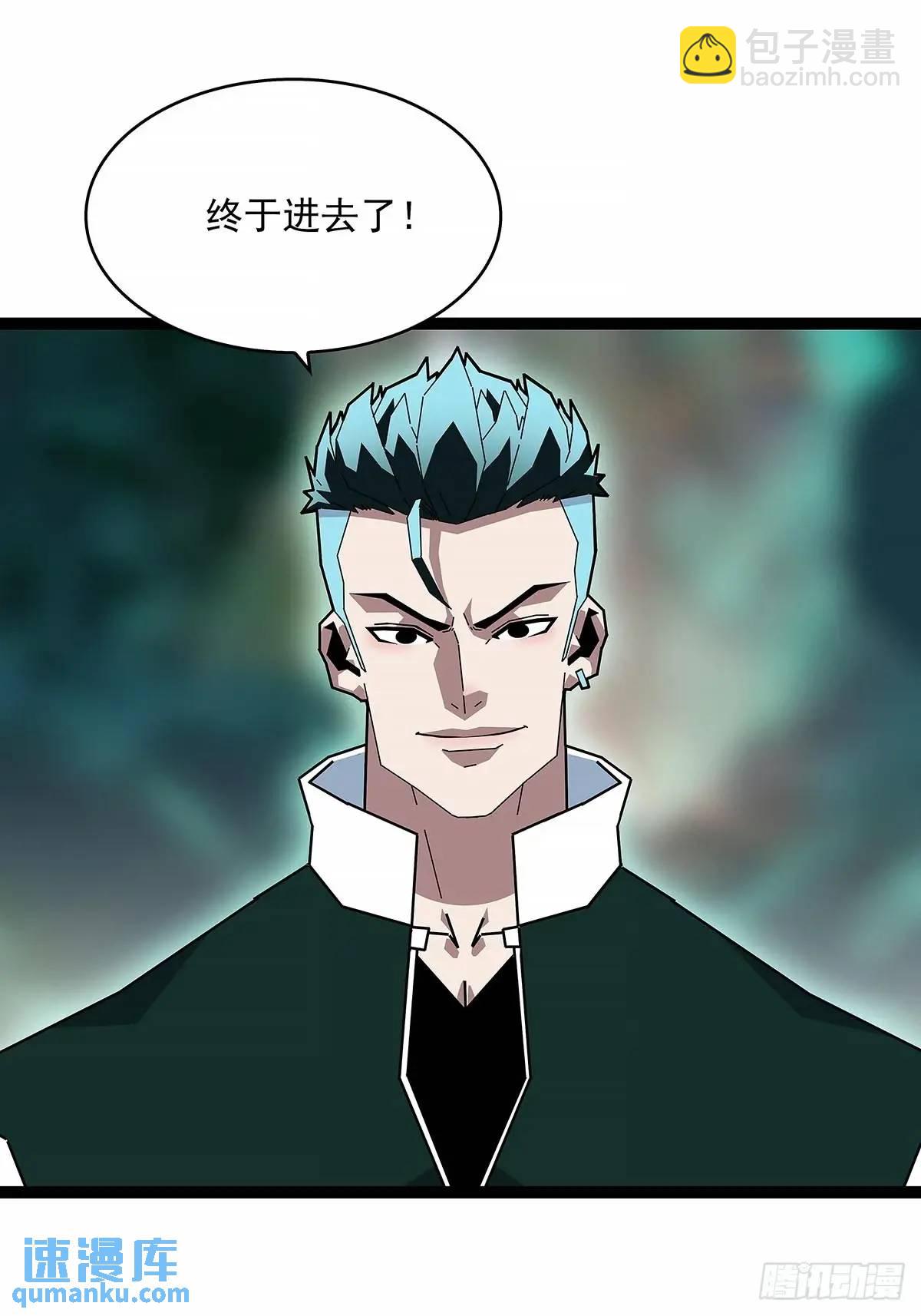 黄耀言-第159话