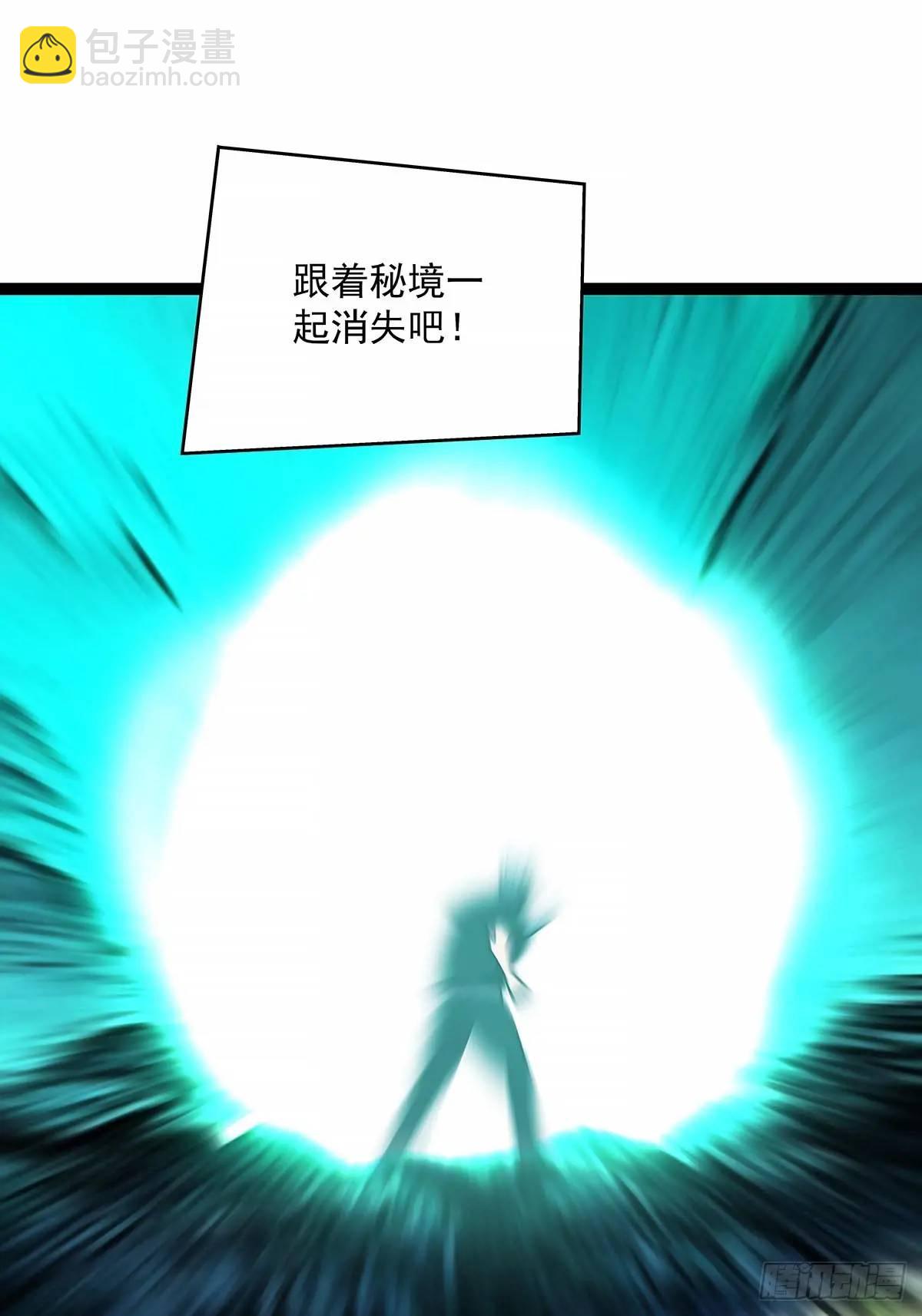黄耀言-第159话