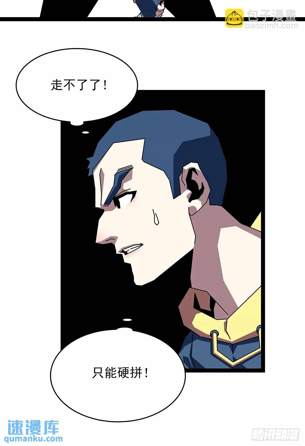 不值一提-第161话