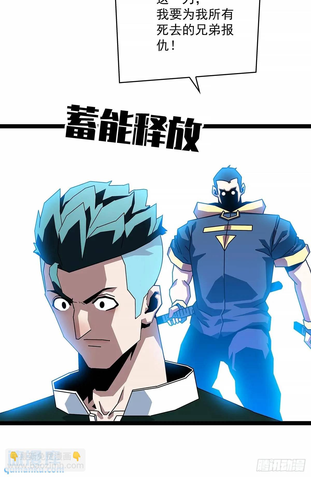 不值一提-第161话