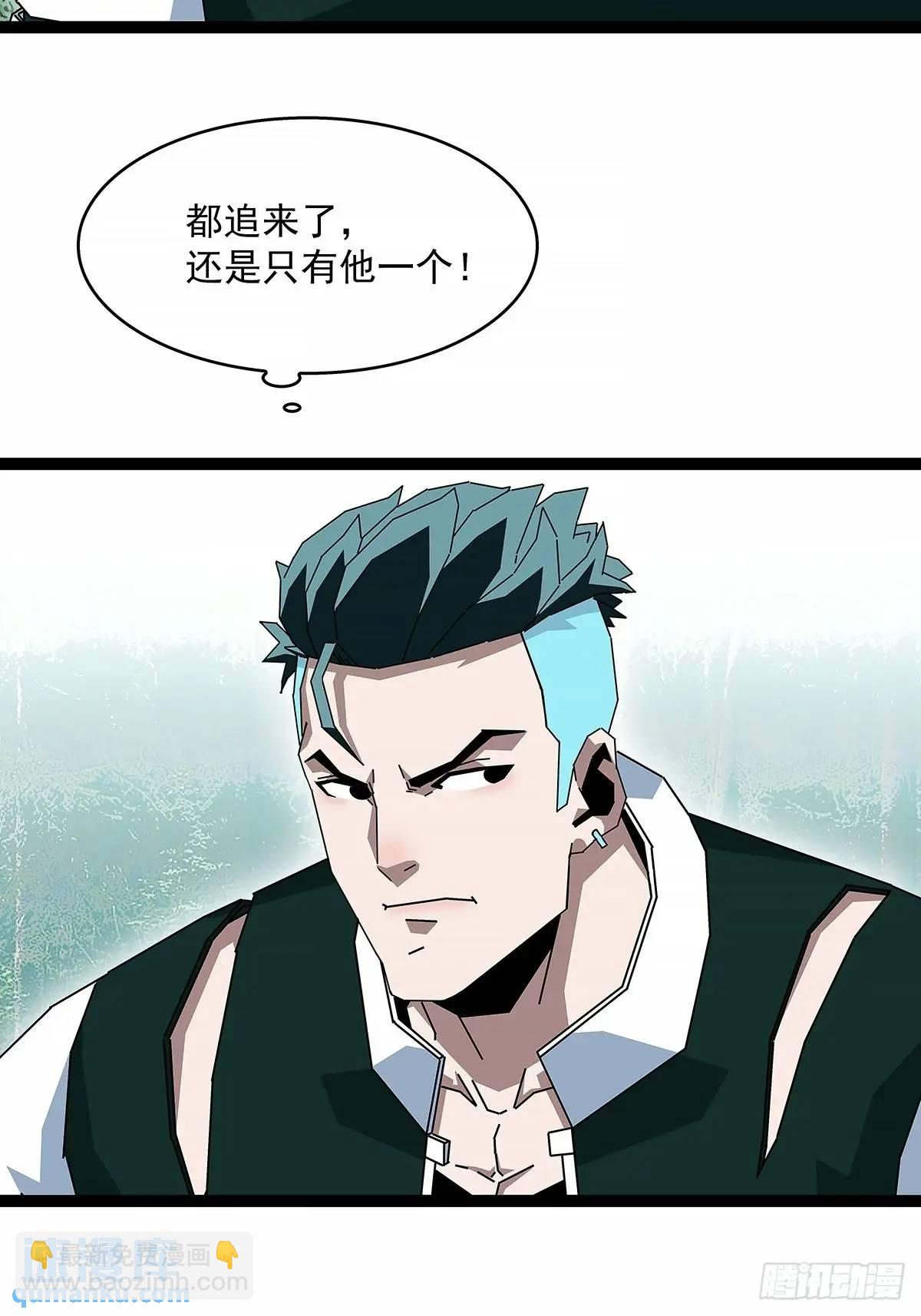 养料-第163话