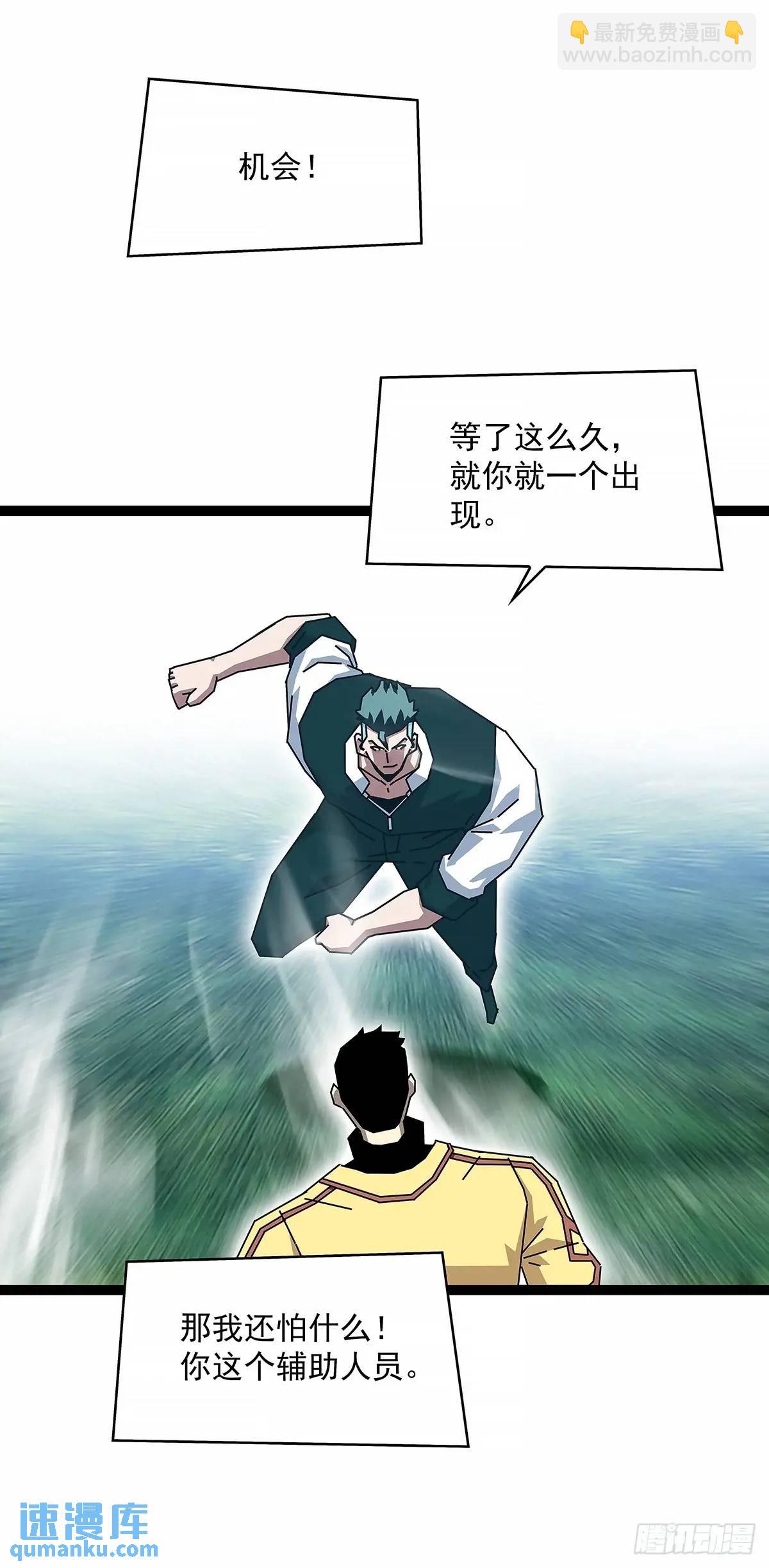 养料-第163话