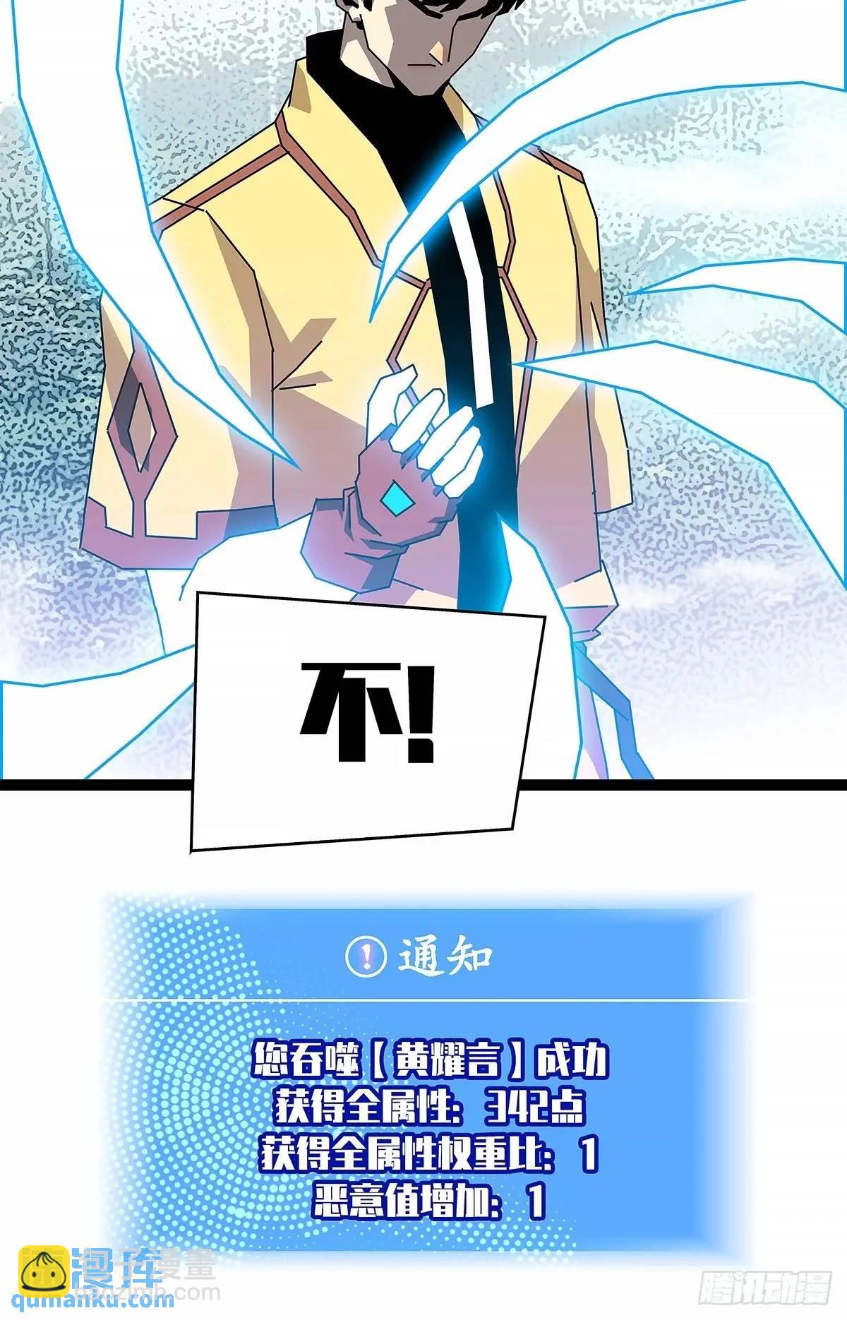 养料-第163话