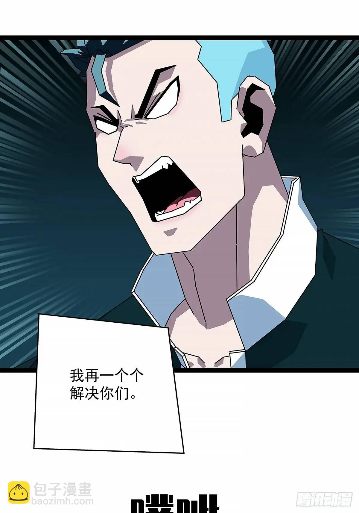 养料-第163话