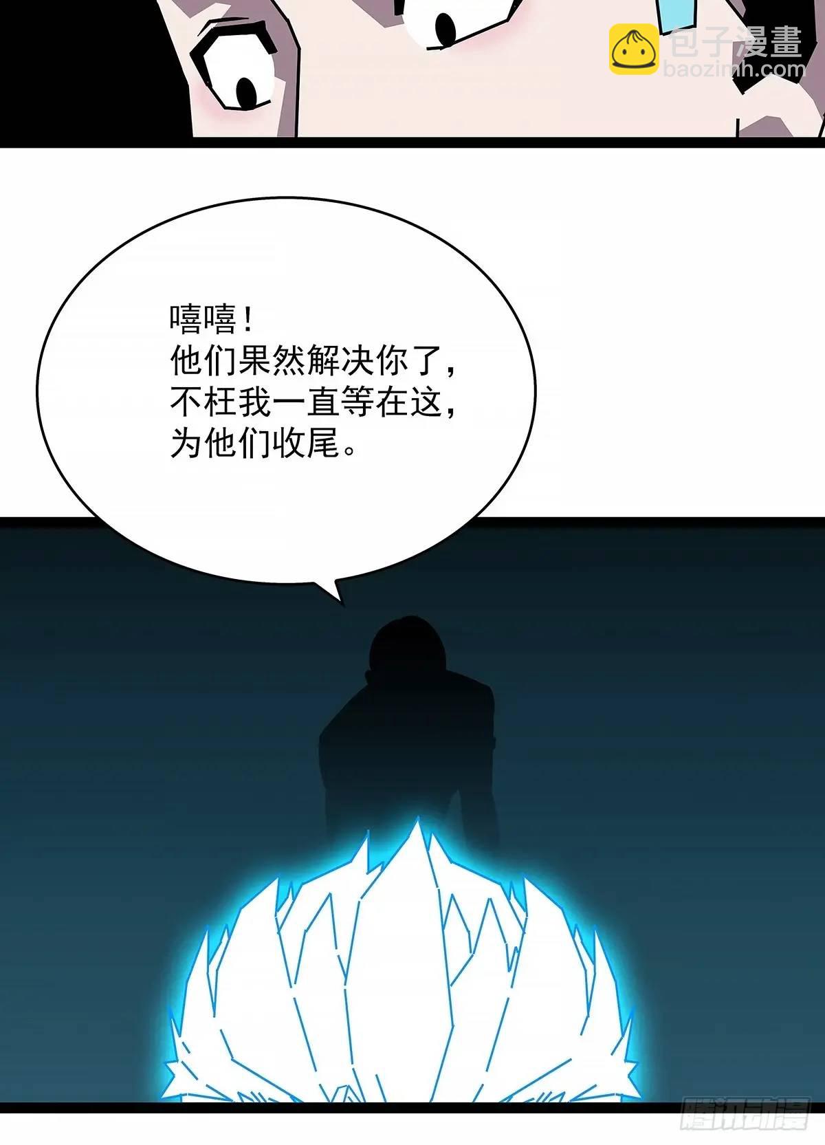养料-第163话