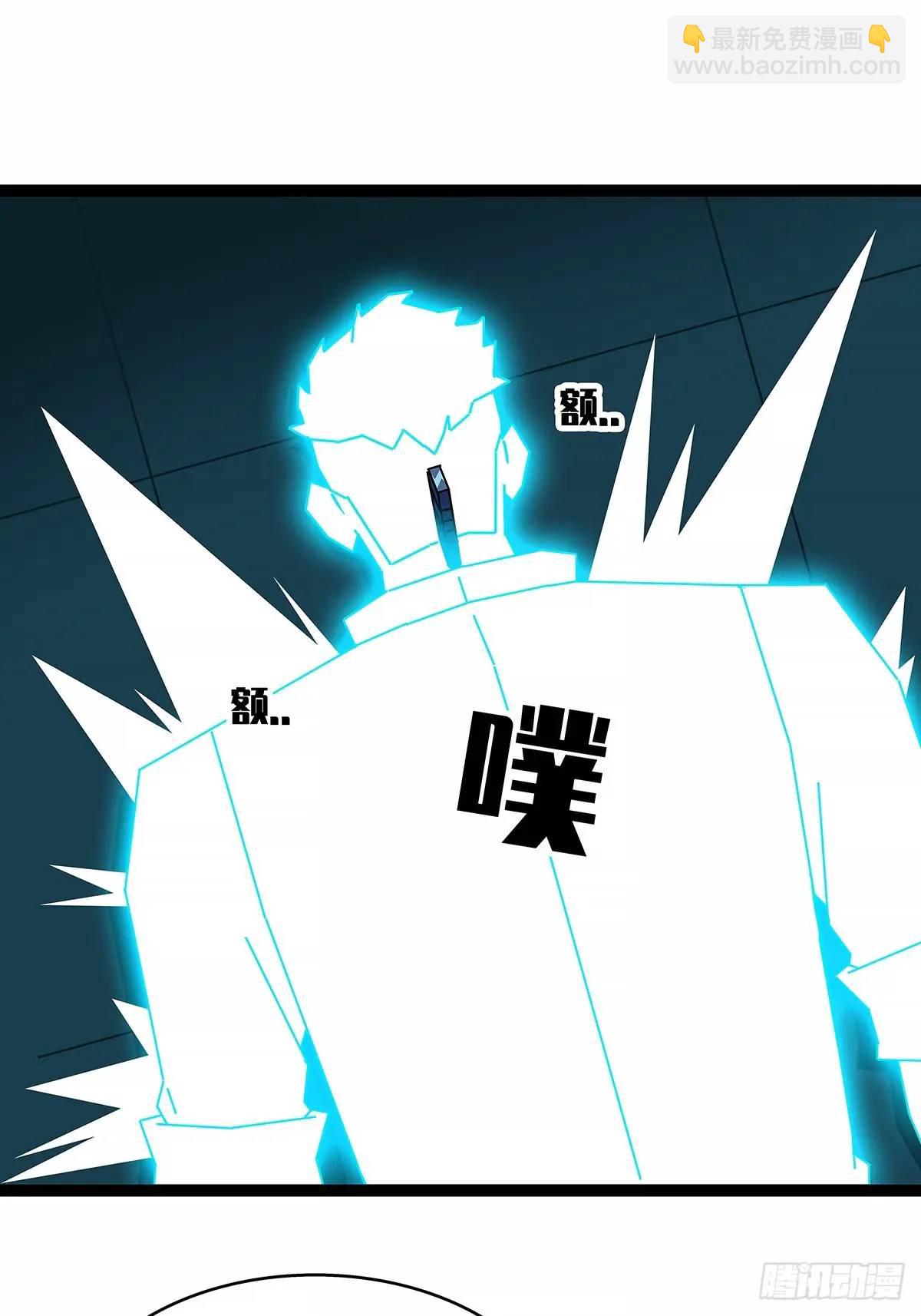 养料-第163话