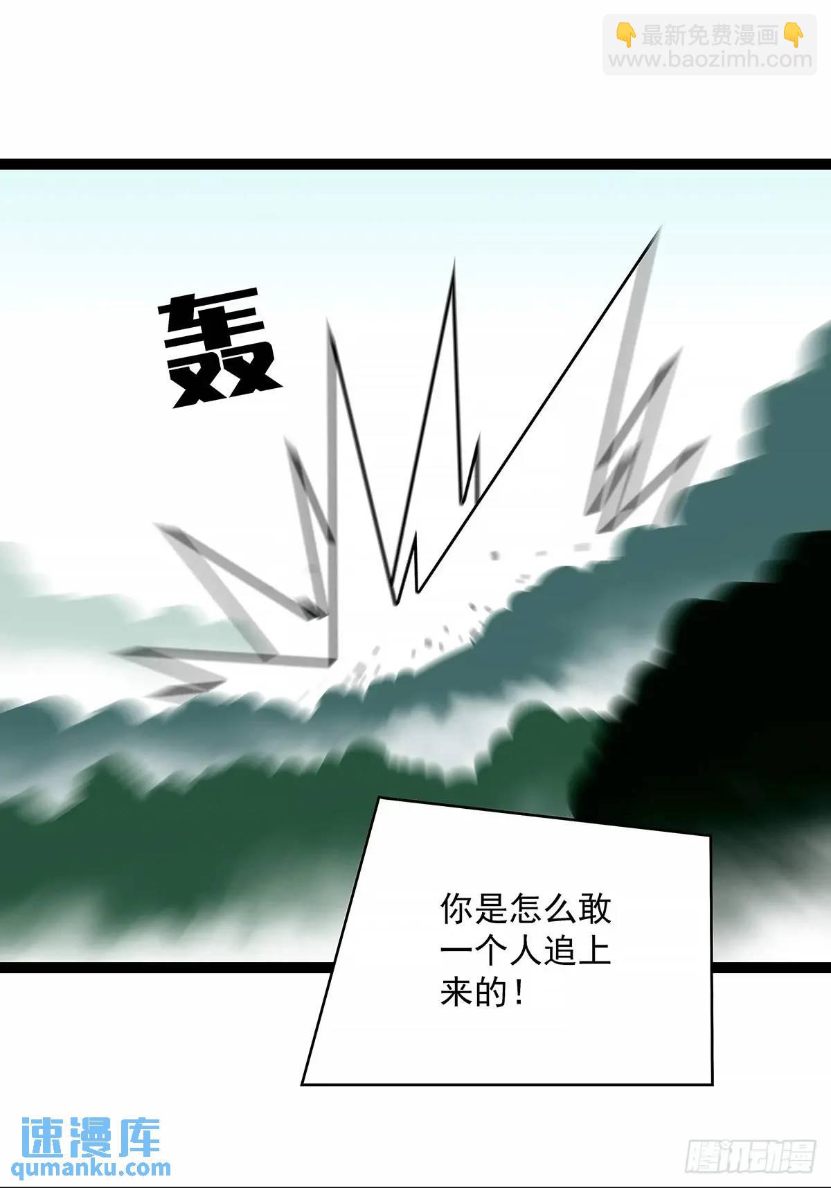 养料-第163话