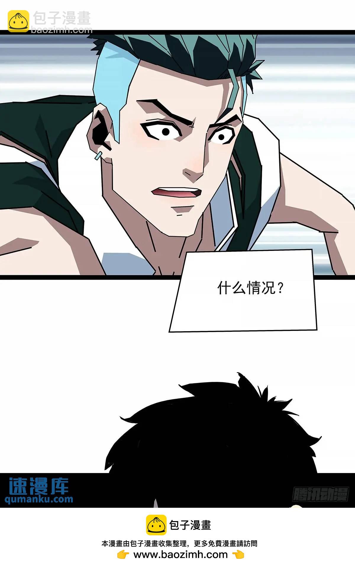 养料-第163话