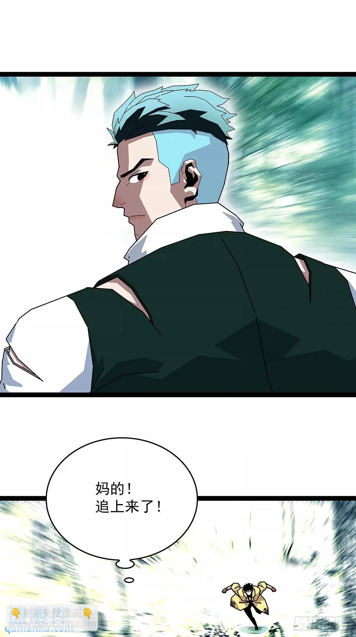 养料-第163话