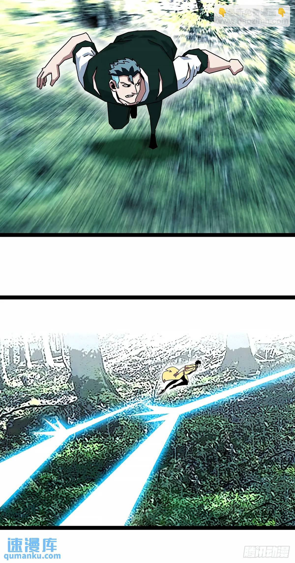 养料-第163话