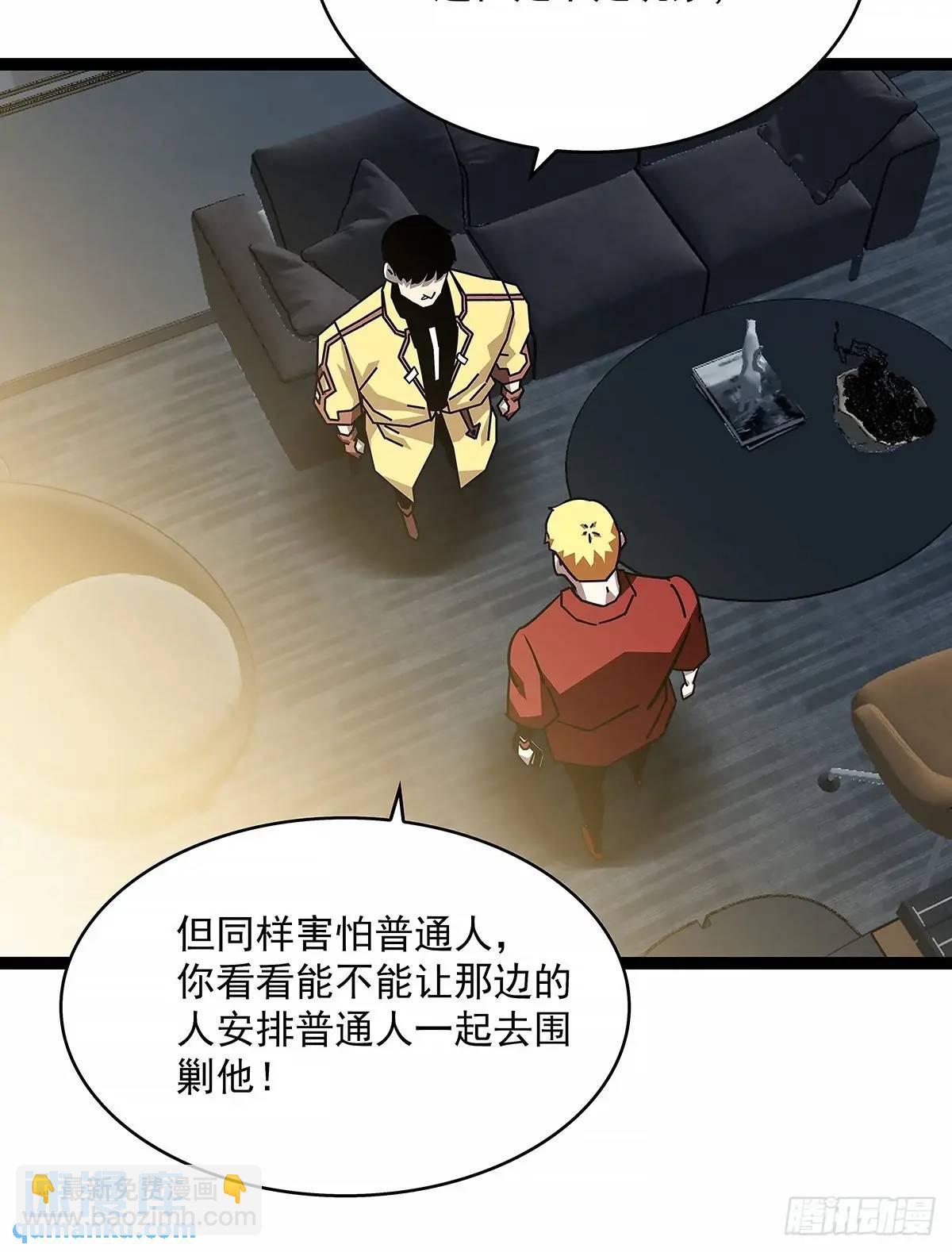 资料不符-第165话
