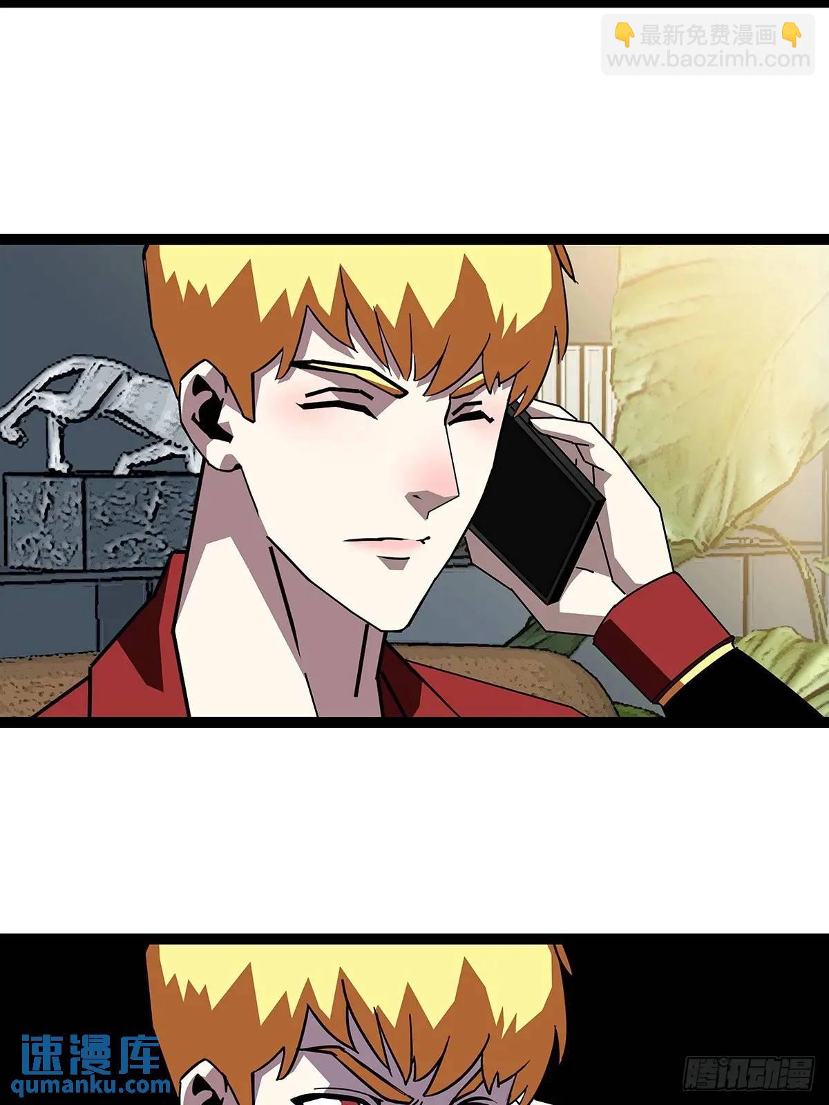 资料不符-第165话