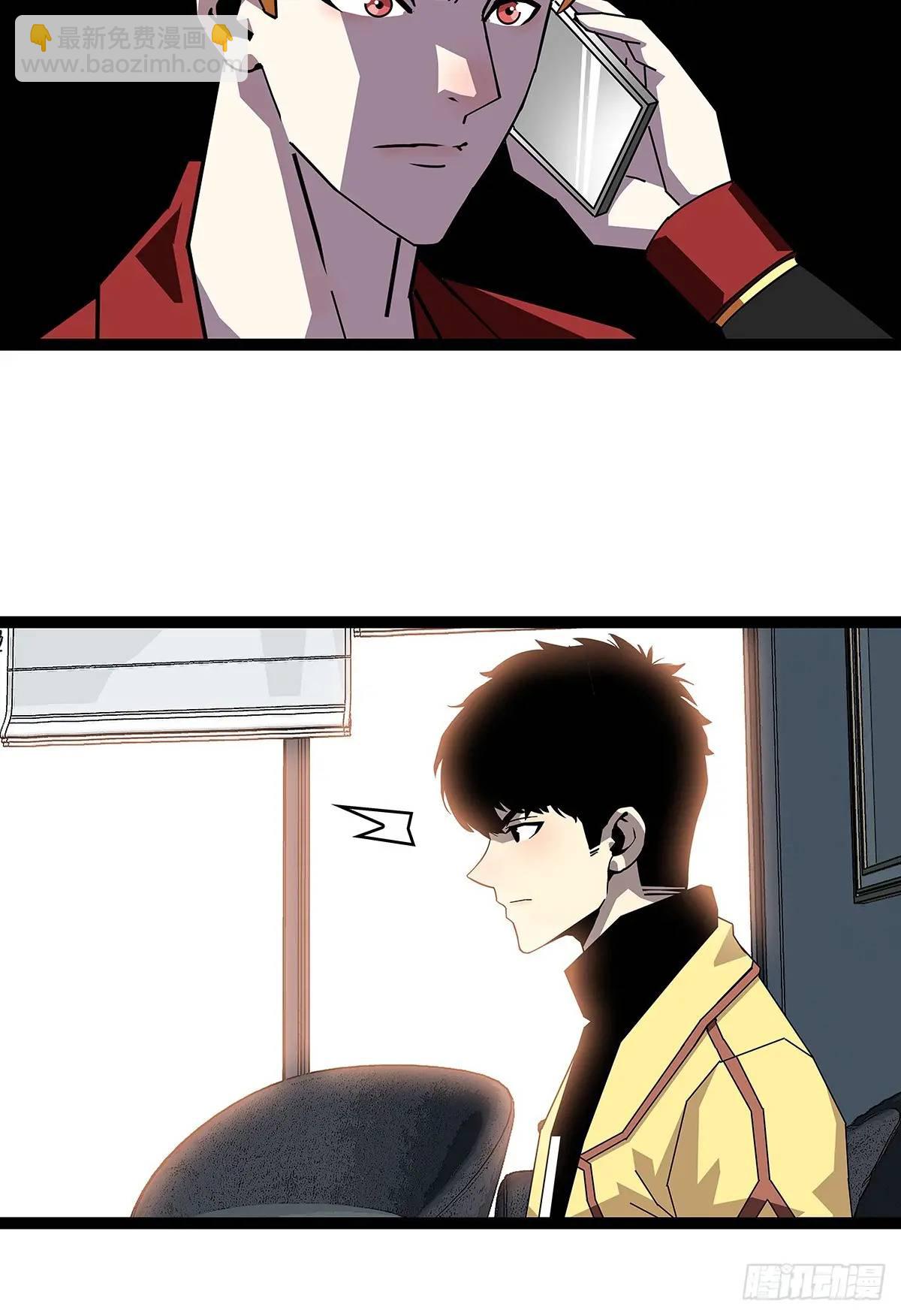 资料不符-第165话