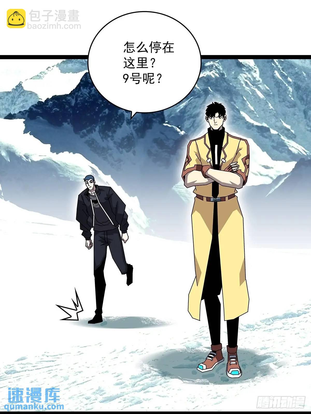 提前进入-第167话