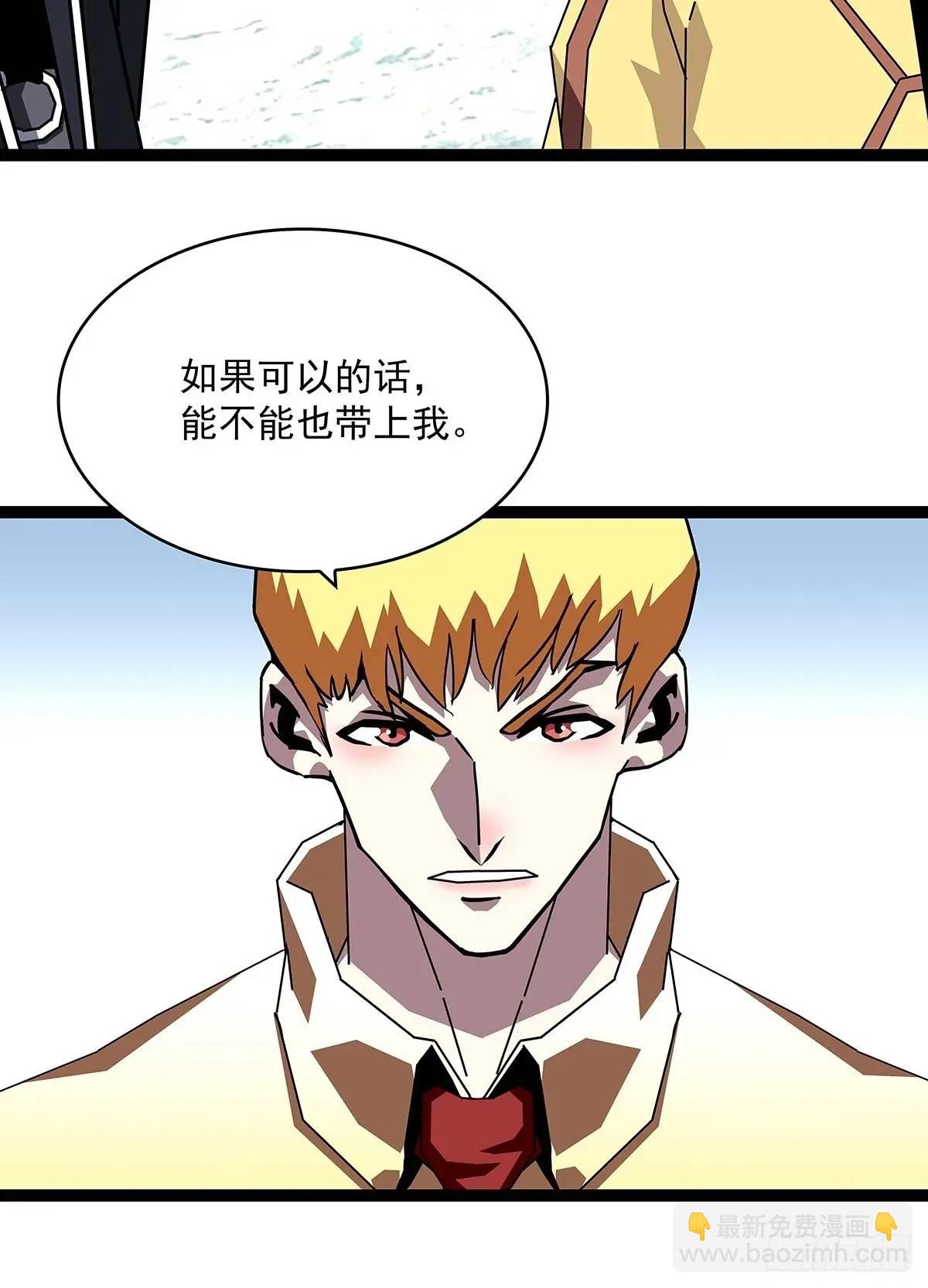 提前进入-第167话