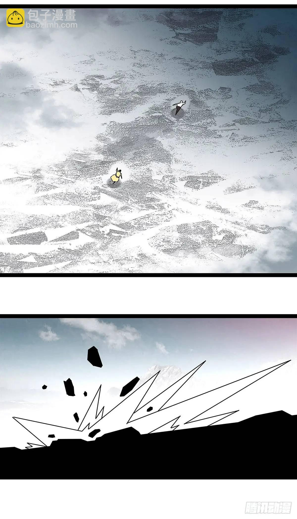提前进入-第167话