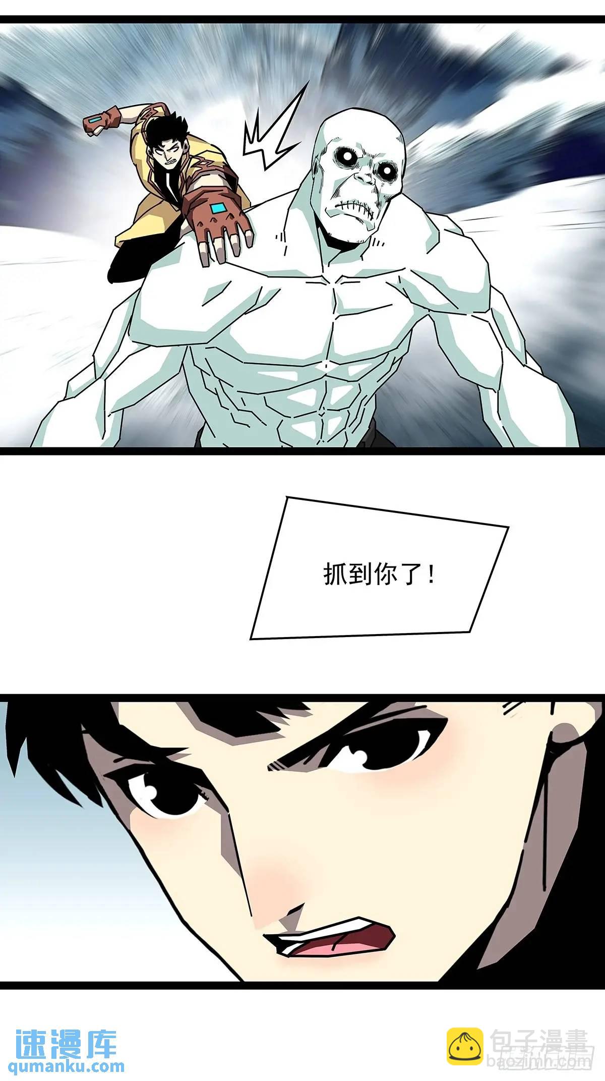 提前进入-第167话