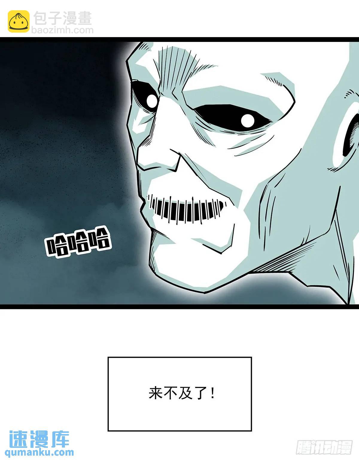 提前进入-第167话