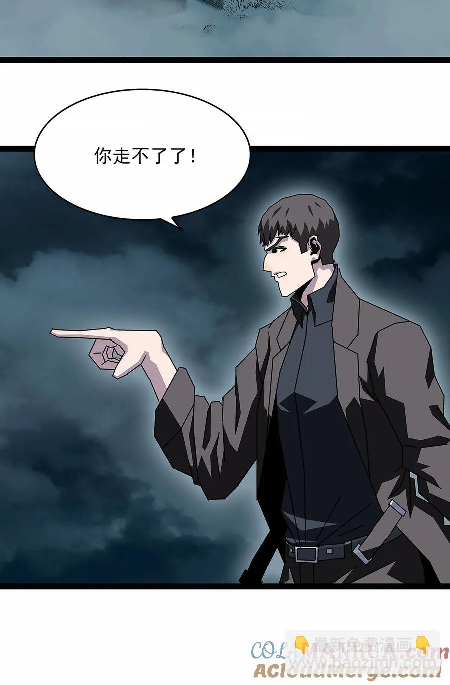 垂死挣扎-第169话