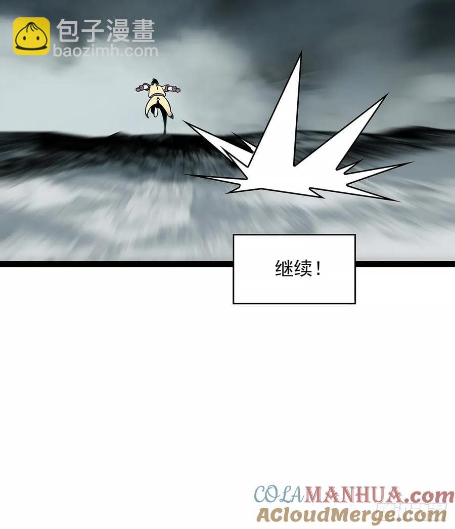 垂死挣扎-第169话