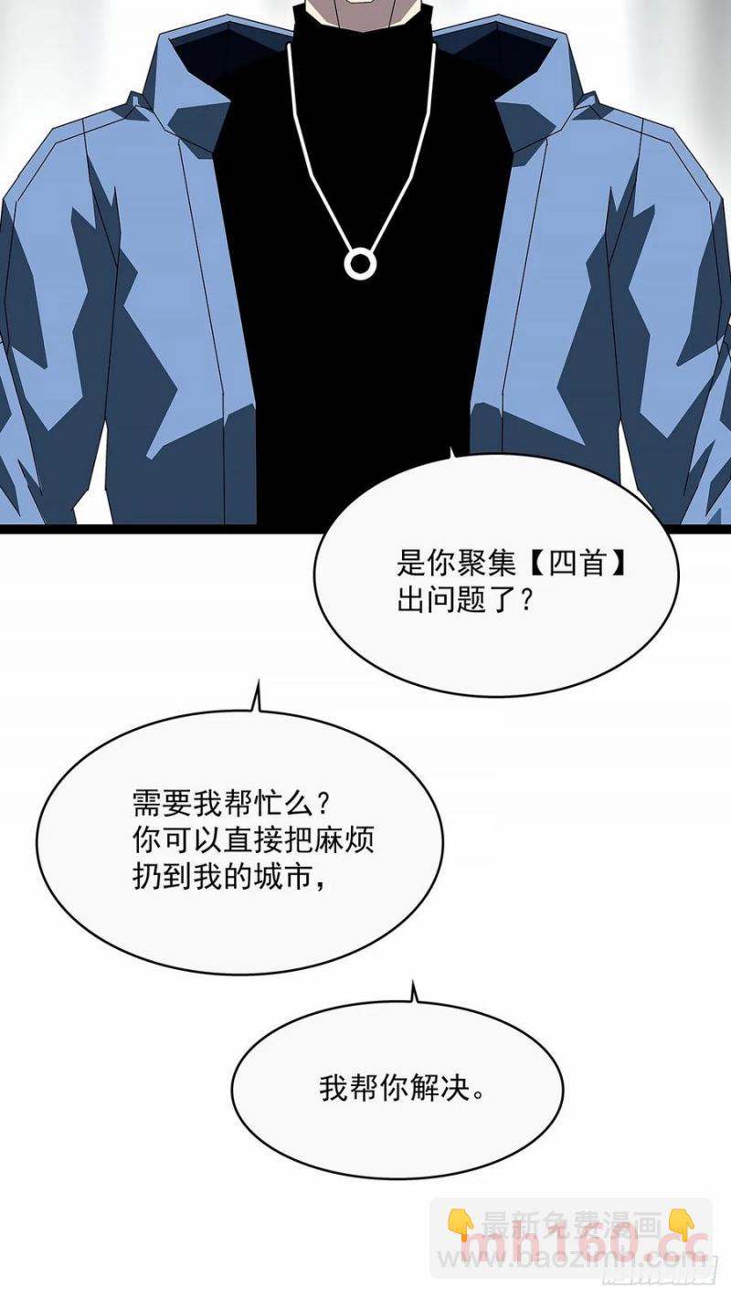 不对劲的场景-第171话