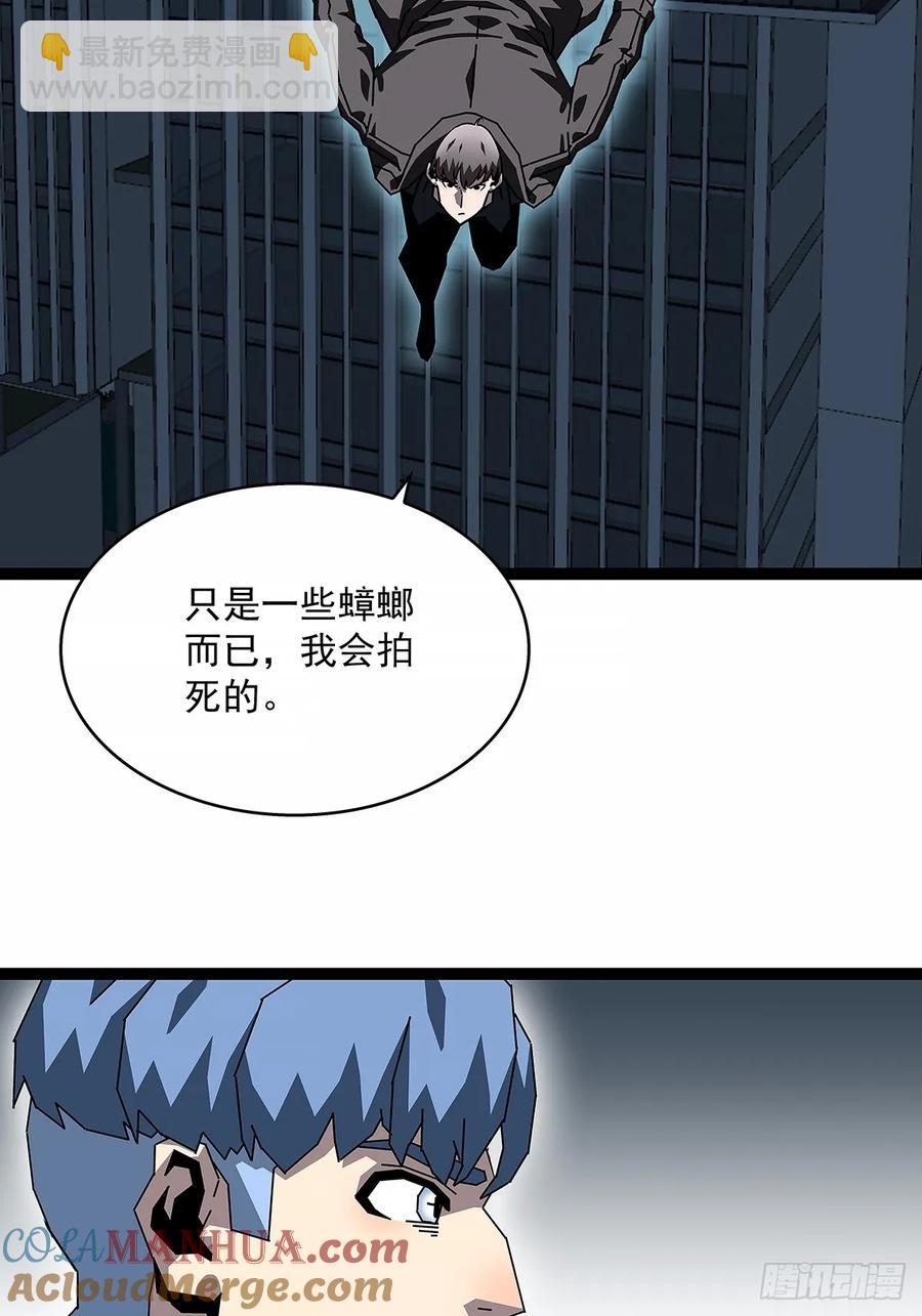 不对劲的场景-第171话