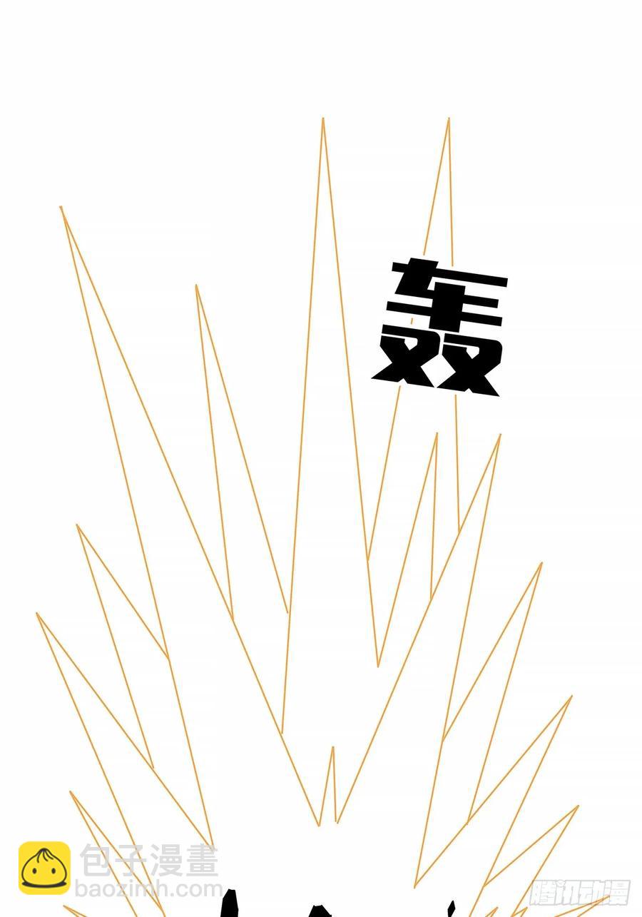 扬名进度25%-第173话