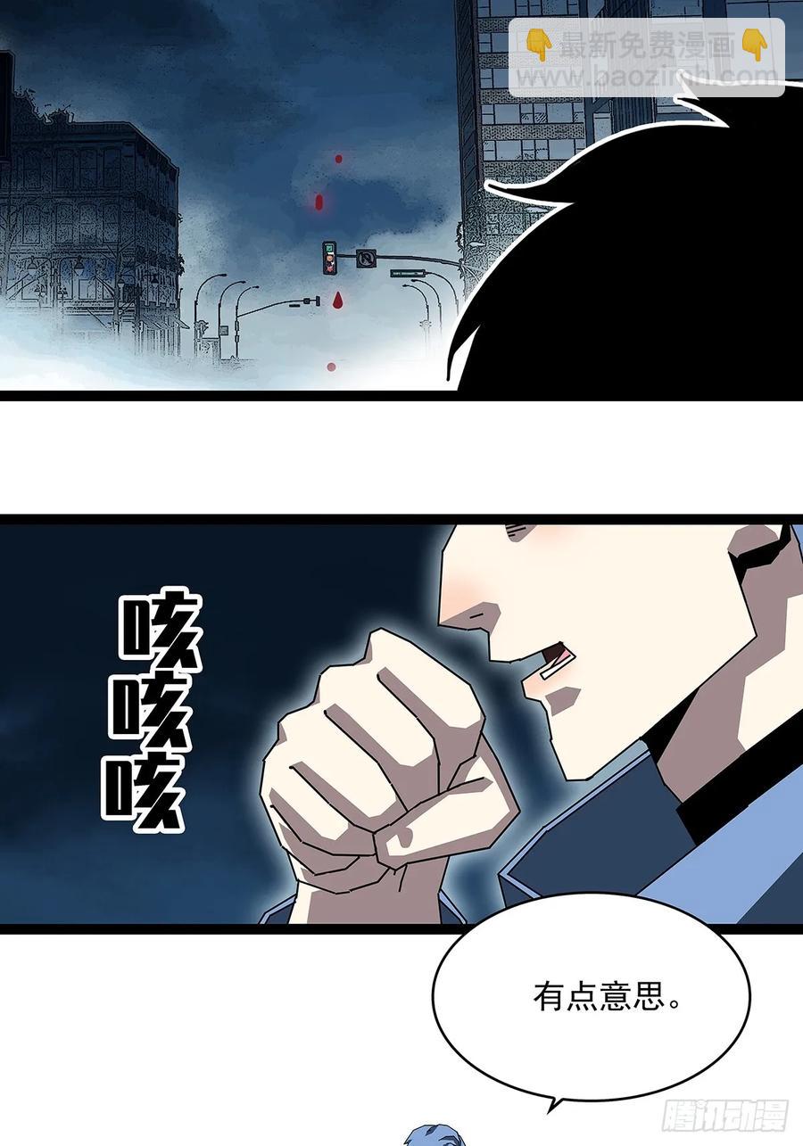 扬名进度75%-第175话