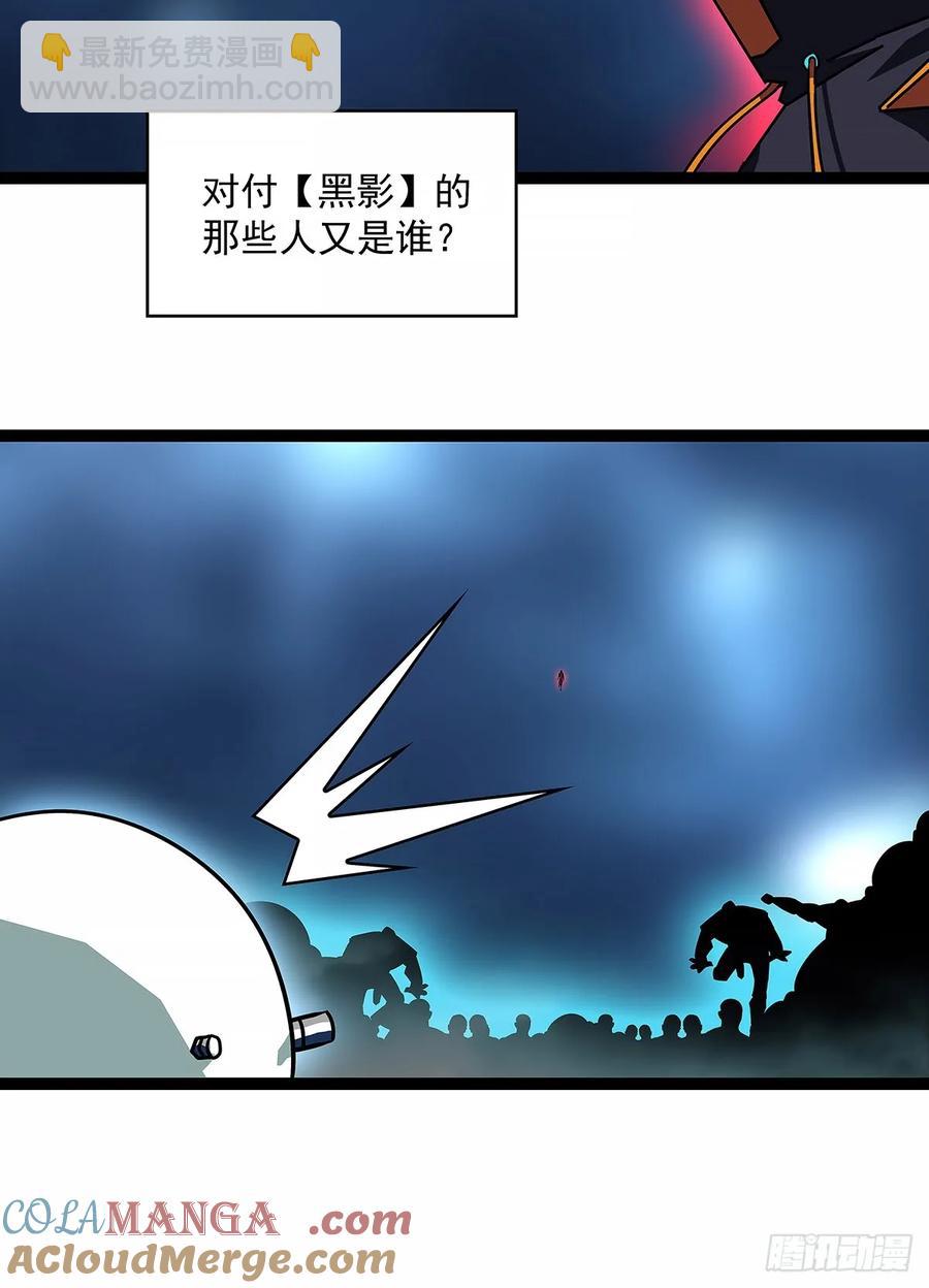 华中州外-第177话